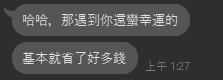 客戶語錄精選集-吹捧實錄
