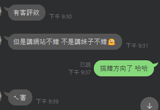 客戶語錄精選集-吹捧實錄