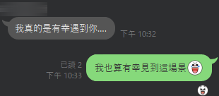 客戶語錄精選集-吹捧實錄