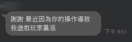 客戶語錄精選集-吹捧實錄